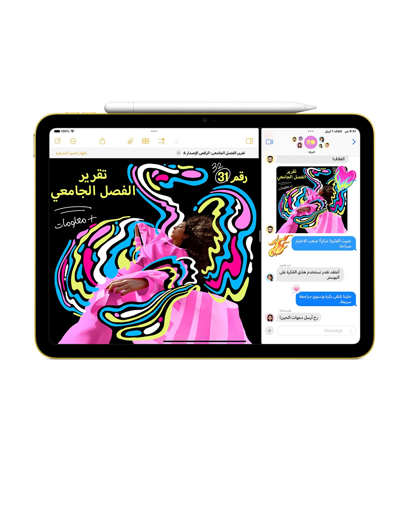 Чому варто купити Apple iPad 11 2025 Wi-Fi + Cellular 128GB A16? 